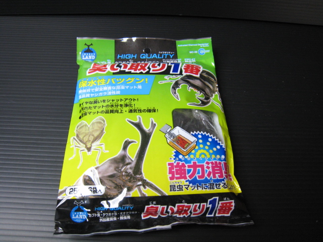 ◆在庫処分60％OFF 通常2,464円→970円◆マルカン　臭い取り1番　14個　＠69