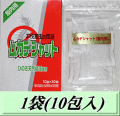 ムカデシャット 【屋内用】 1箱（10g×10包入）　不快害虫の忌避剤