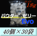 送料無料！パウダーinゼリーEvo new ワイド18ｇM　40個入×30袋　D.D.A製