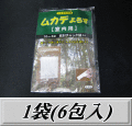 ムカデよらず【室内用】　（10g×6包入）×1袋　檜の香りでむかでを忌避！