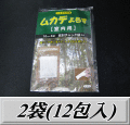 ムカデよらず【室内用】　（10g×6包入）×2袋　檜の香りでむかでを忌避！