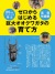 BEKUWA633.jpg