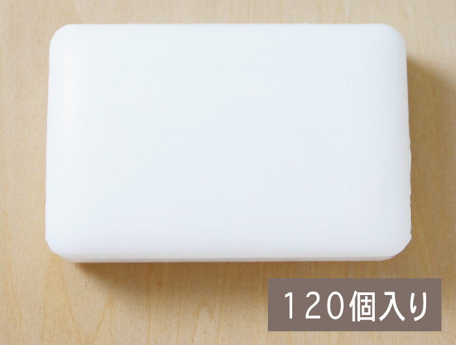 マスターホワイト130g【120個入】HHR-130-PC