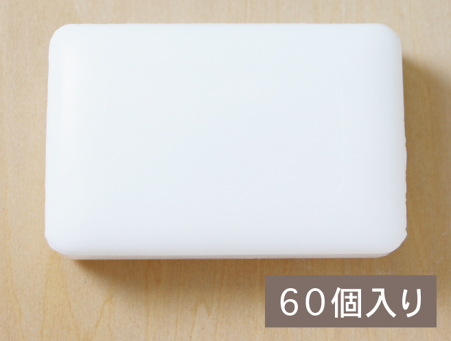 マスターホワイト130g【60個入】HHR-130