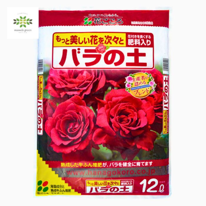 バラの土12L