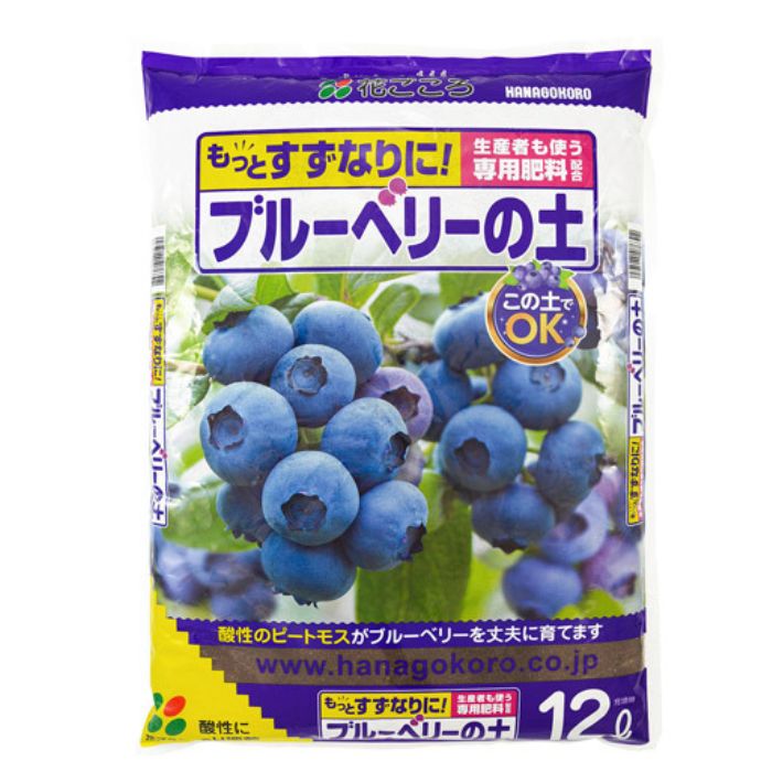 ブルーベリーの土12L