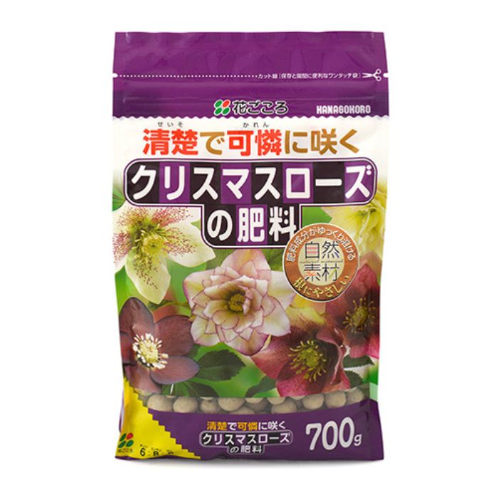 クリスマスローズの肥料