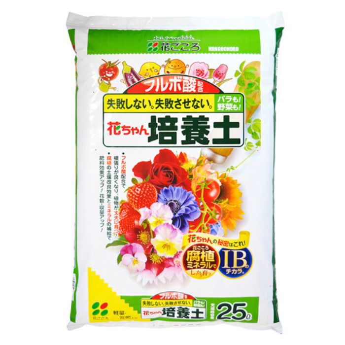 フルボ酸配合 花ちゃん培養土 25L