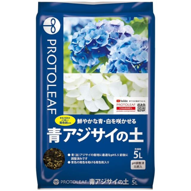 青アジサイの土5L