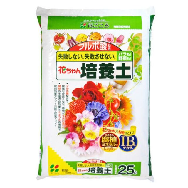 フルボ花ちゃん培養土25L