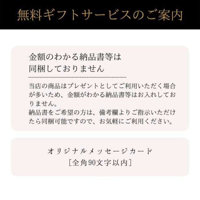 光触媒アートフラワー用ギフトサービス(無料ラッピングなし)