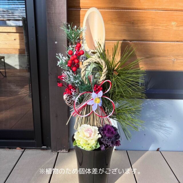 2024 ミニ門松 寄せ植え6号 ロング鉢入 説明7