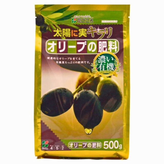 オリーブの肥料 500g