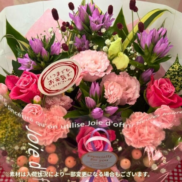敬老の日生花アレンジメントピンク系