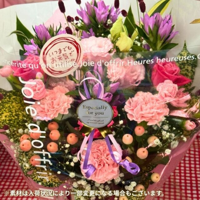 敬老の日生花アレンジメントピンク系