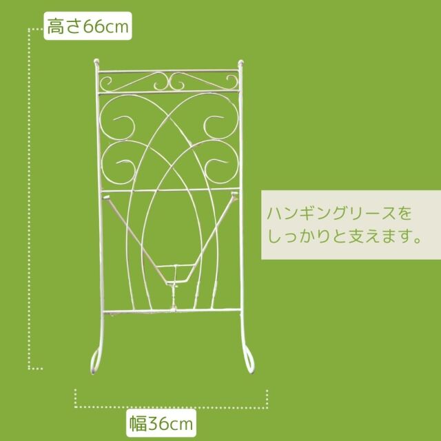 スクエアハンギングスタンド