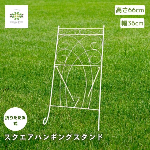 スクエアハンギングスタンドロゴ入り