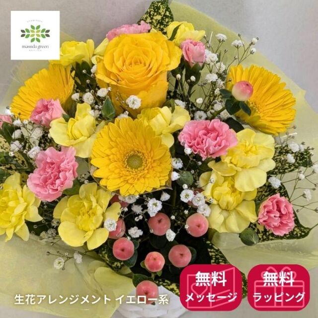 父の日