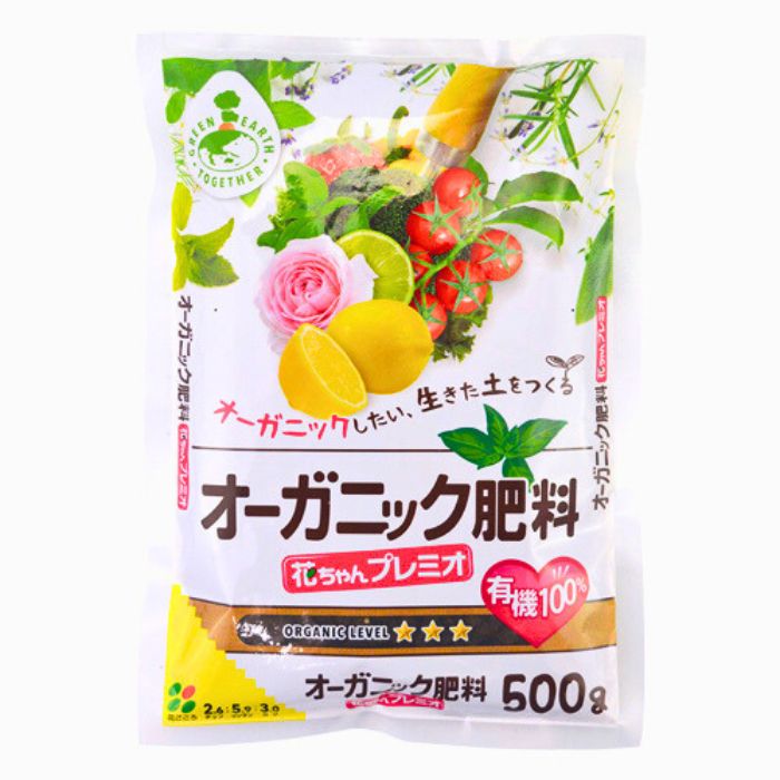 オーガニック肥料 500g 花ちゃんプレミオ