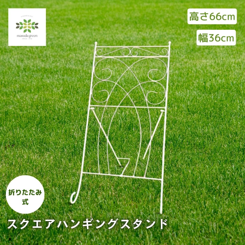 スクエアハンギングスタンドロゴ入り