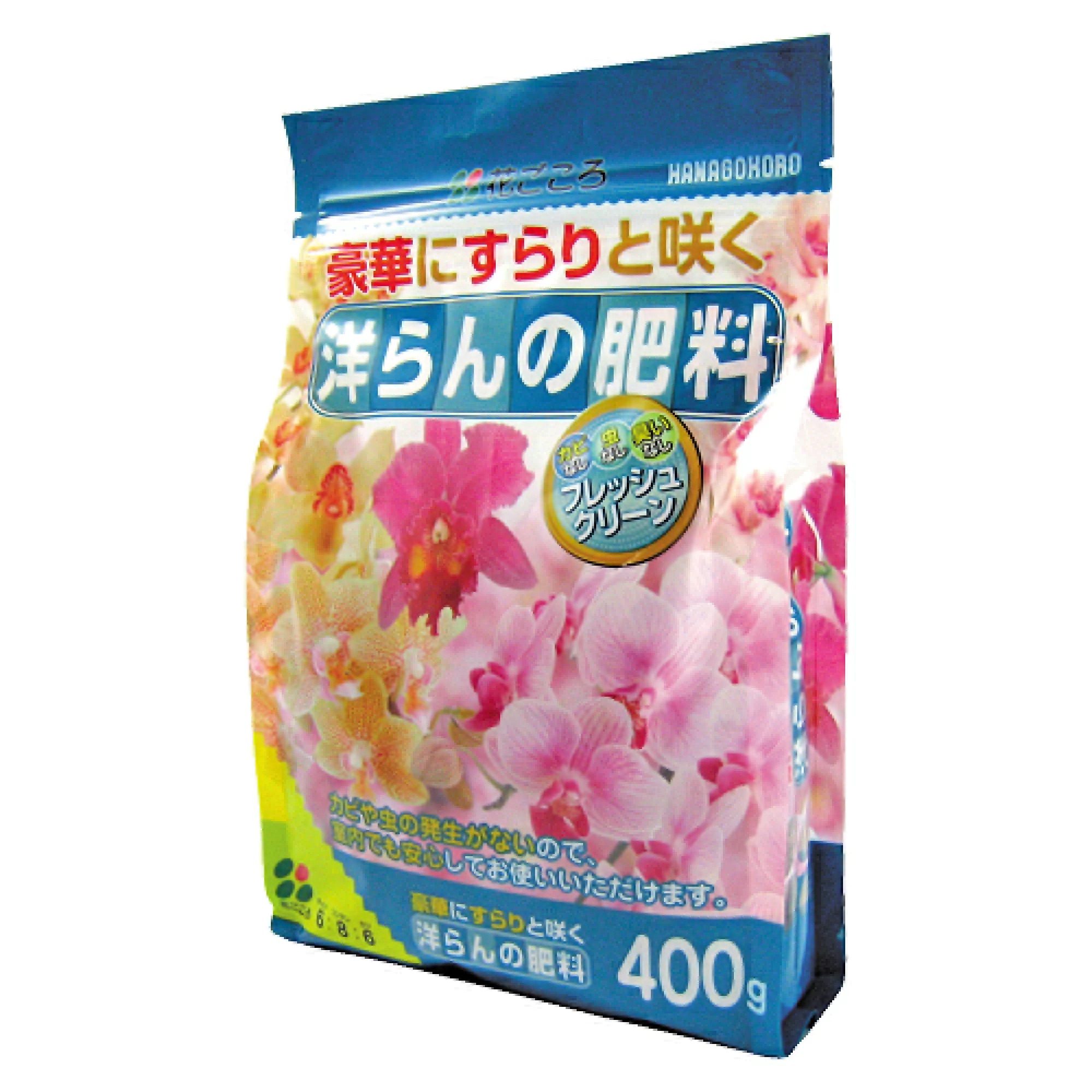 洋ランの肥料