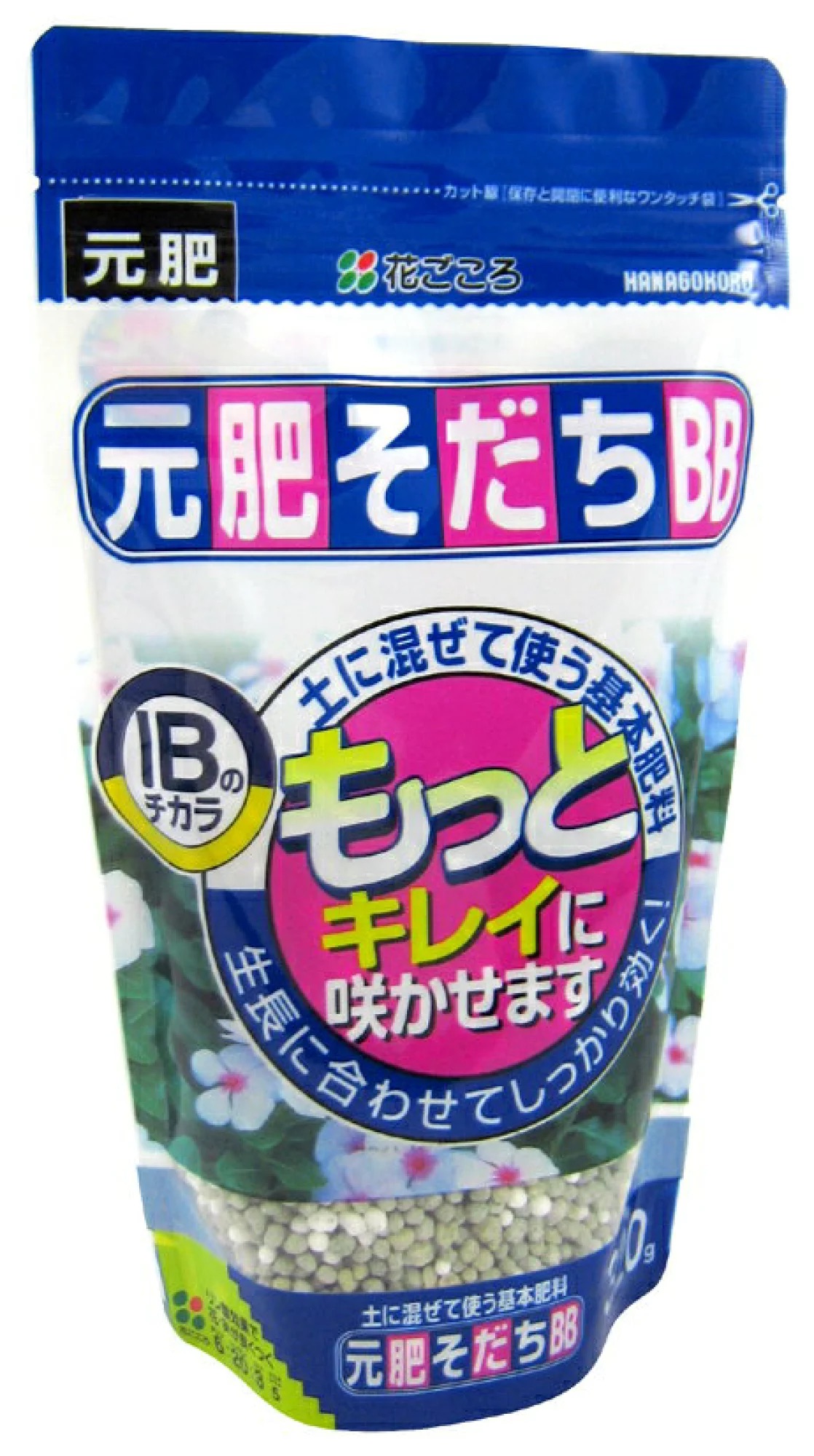 元肥そだち
