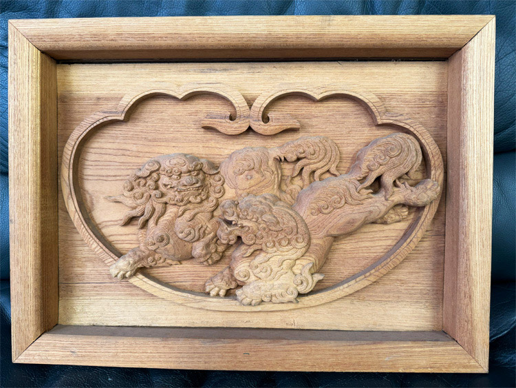 欅 獅子彫刻 壁飾り