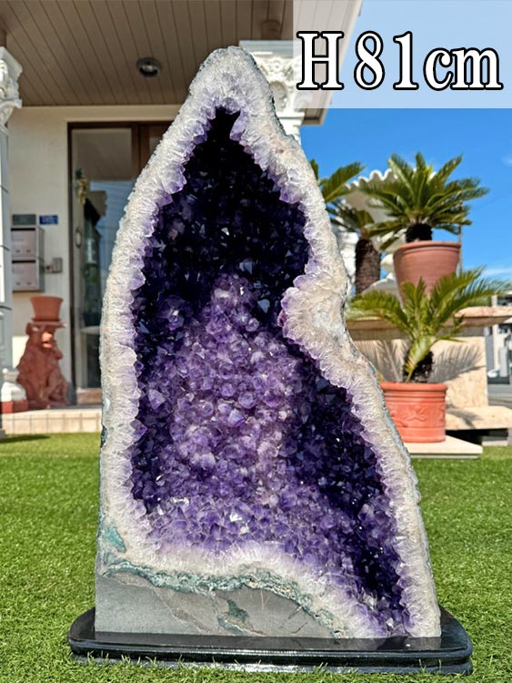 アメジスト置物 天然紫水晶 アメシスト（アメジスト） ドーム No.06 59.5kg