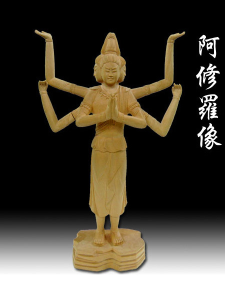 本ケヤキ材 特上彫 木彫仏像 阿修羅立像 高30cm 本ケヤキ材 特上彫 木彫仏像 阿修羅立像 高30cm