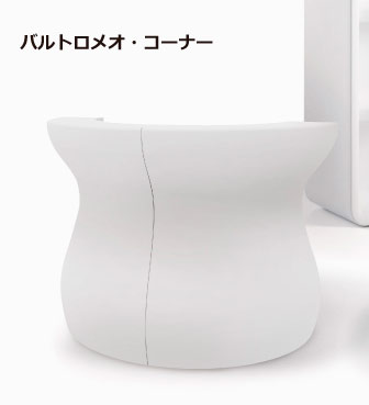 バルトロメオ