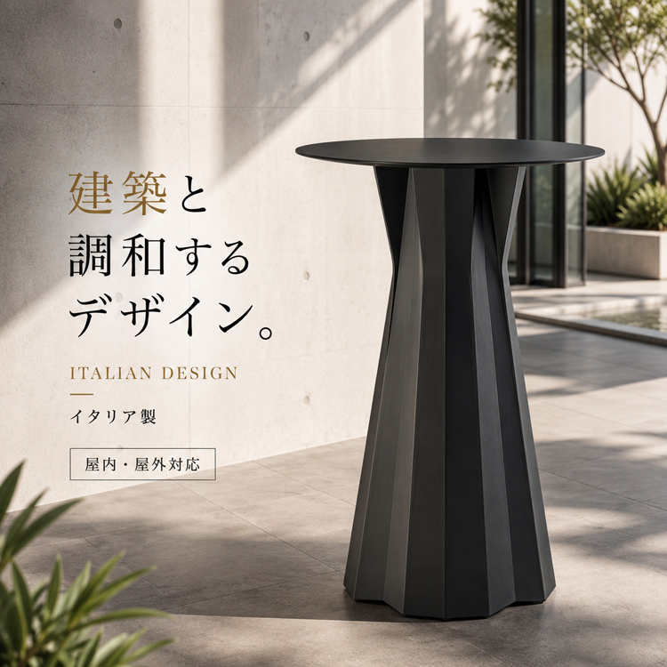 イタリア製デザイナーズファニチャー フローズン・テーブル Frozen Table　【商品番号：m-EP-6310】