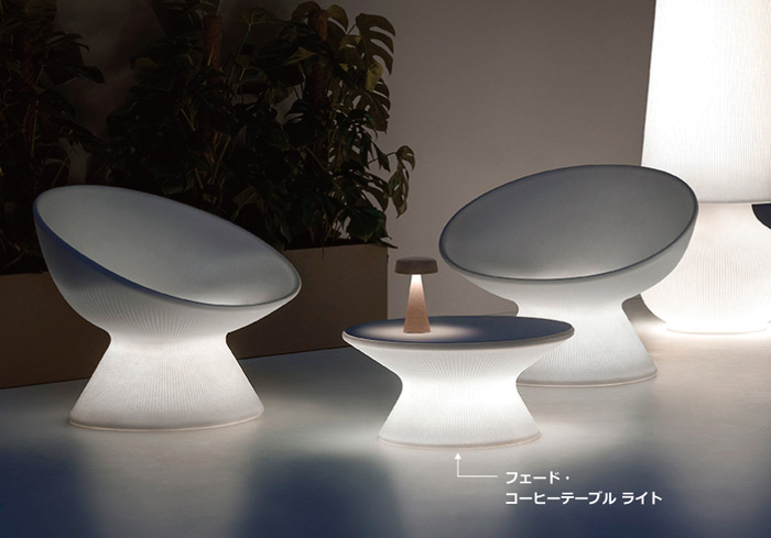 イタリア製デザイナーズファニチャー フェード・コーヒーテーブル ライト付き Fade Coffee Table 【商品番号：m-EP-6460】