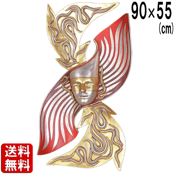アナトリアの仮面 Anatalio Mask FRPアートオブジェ 【商品番号：m-fr080068】