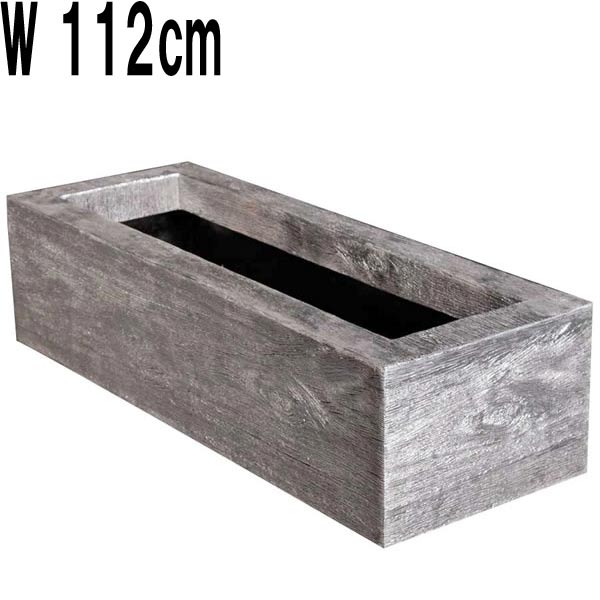 木目調プランター[小] / Old Lumber Planter FRPアートオブジェ 【商品番号：m-fr100031】