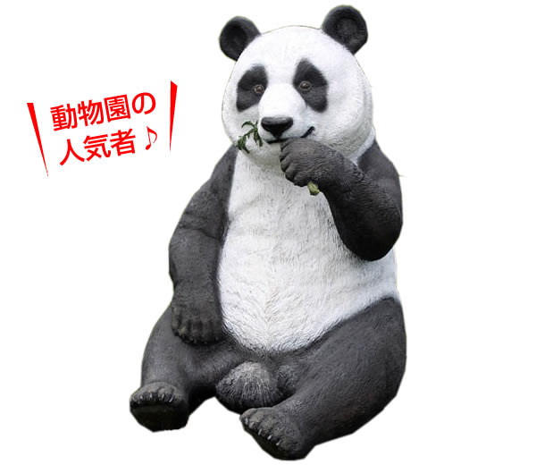 パンダ オブジェ