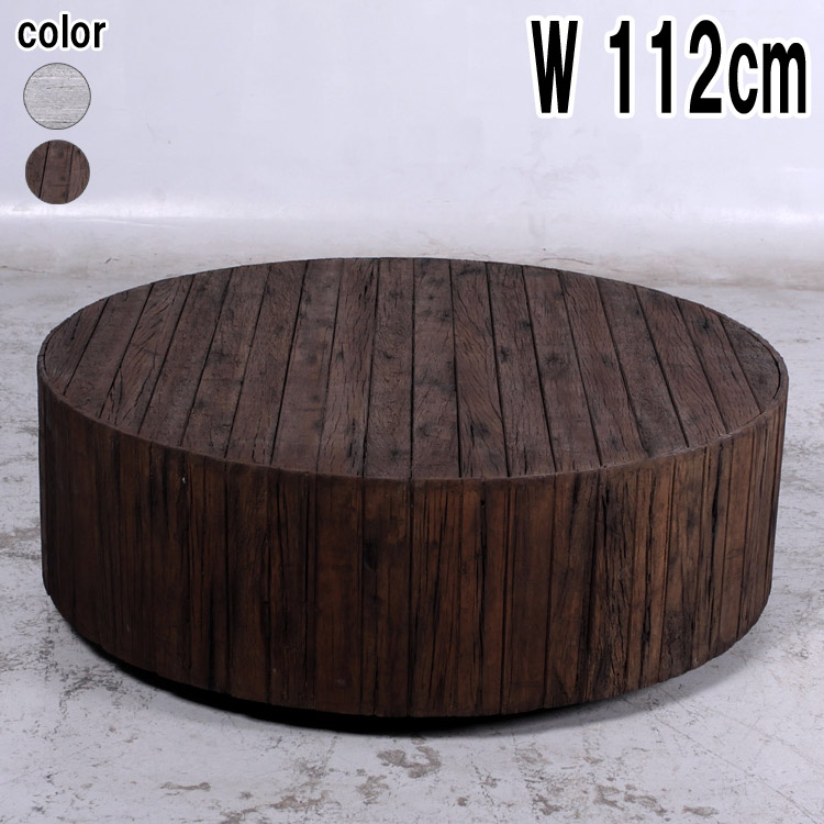 コーヒーテーブル（木目調） / Coffee Table - Remnants 44 dia x 15 H FRPアートオブジェ 【商品番号：m-fr140051W】