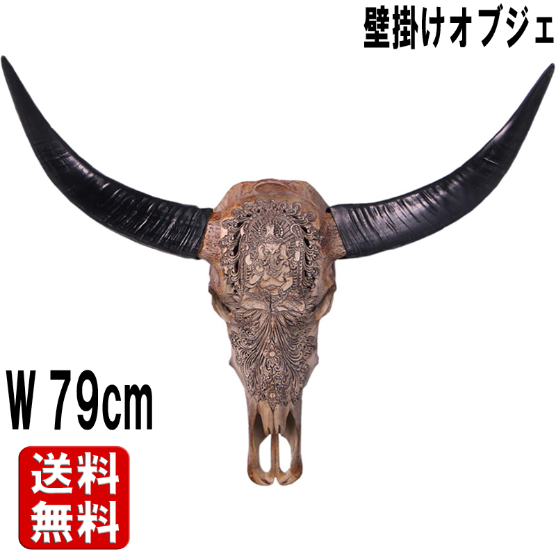壁掛けアート牛の頭骨・ボーン仕上げ Bull Skull Ganesh FRPアートオブジェ【商品番号：m-fr150053】