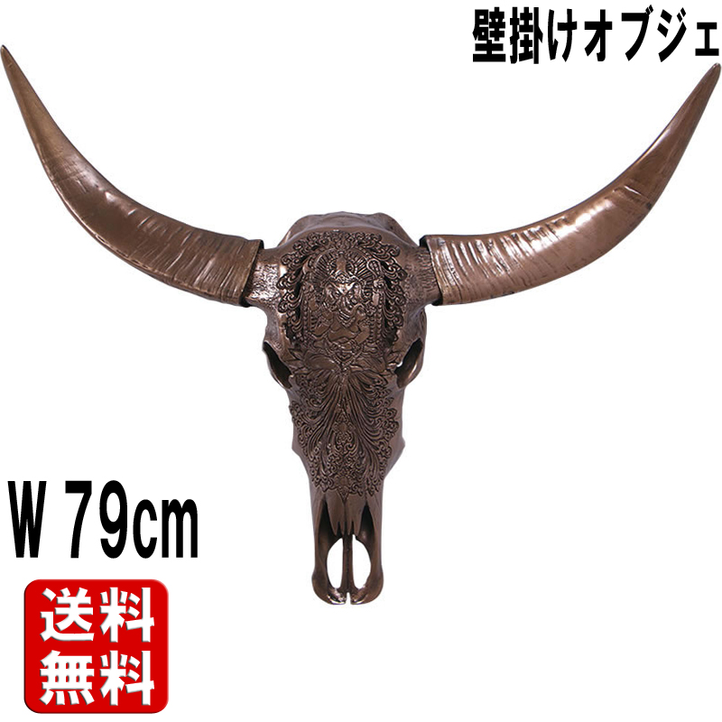 壁掛けアート牛の頭骨・ブロンズ仕上げ Bull Skull Ganesh FRPアートオブジェ【商品番号：m-fr150053br】