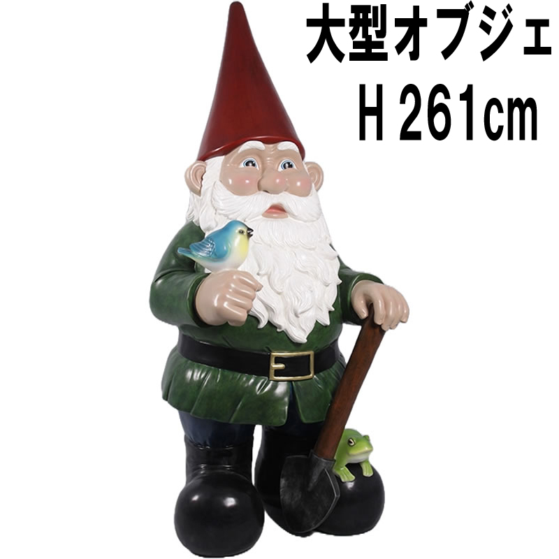 大きな大地の妖精ノーム Giant Garden Gnome 8.5ft  FRPアートオブジェ 【商品番号：m-fr160221】