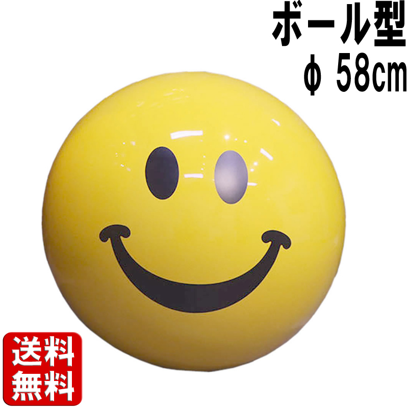 FRP オブジェ