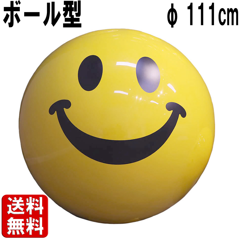 FRP オブジェ