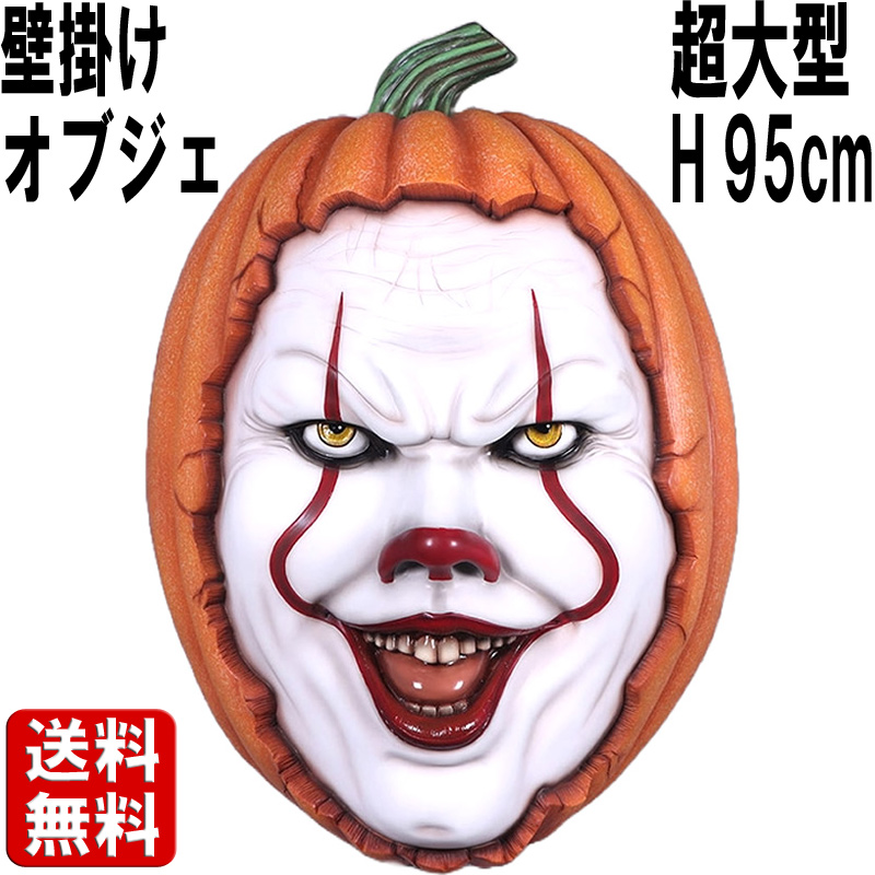 FRP オブジェ