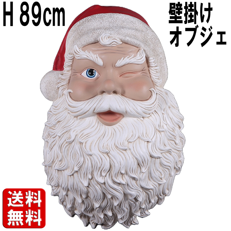 FRP オブジェ