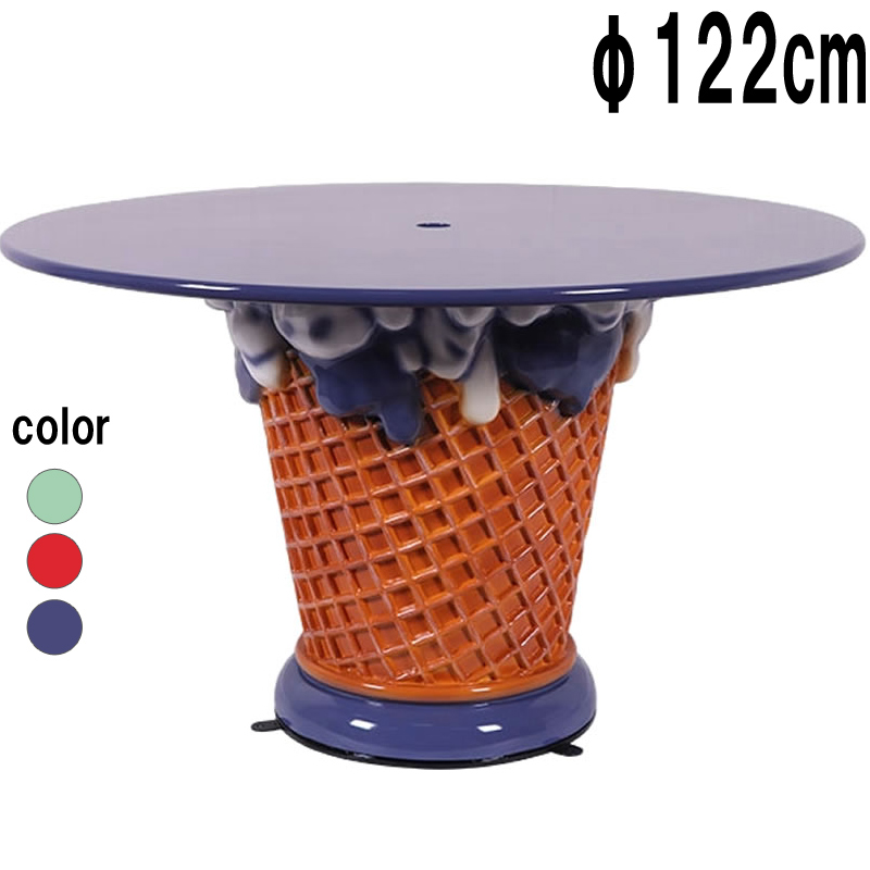 大きなアイスクリームテーブルブルーベリー Ice Cream Table 48" Dia. - Ubew/MP&MiddleHole  FRPアートオブジェ 【商品番号：m-fr220039bb】