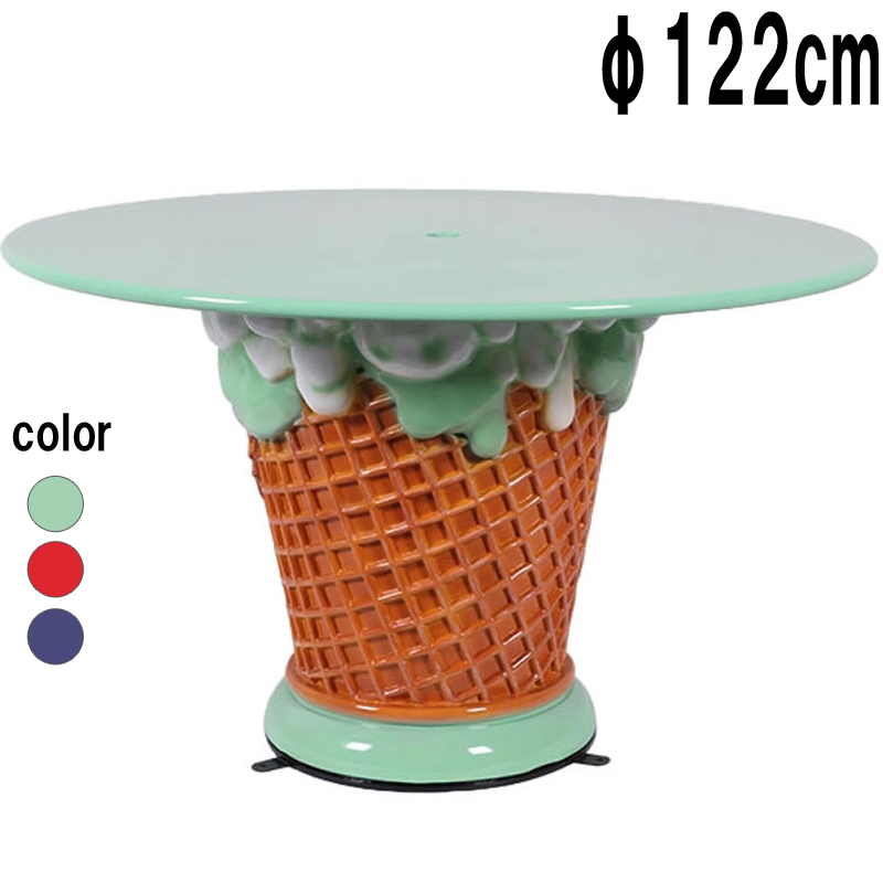 大きなアイスクリームテーブルミントグリーン Ice Cream Table 48" Dia. - MintGreenw/MP&MiddleHole  FRPアートオブジェ 【商品番号：m-fr220039mg】