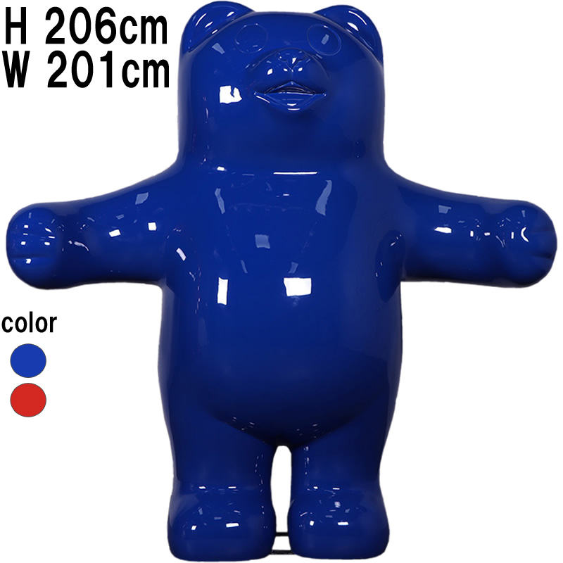 つるつるしたグミベア ブルー Gummy Bear 81"H Gelcoat Version FRPアートオブジェ 【商品番号：m-220126BL】