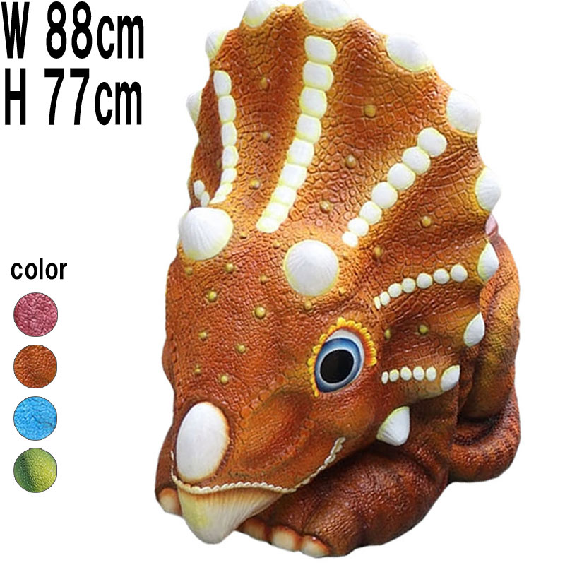 子どもトリケラトプス恐竜のイス オレンジ / Baby Triceratops Chair - Gelcoat Version - Gelcoat FRPアートオブジェ 【商品番号：m-fr240016OG】