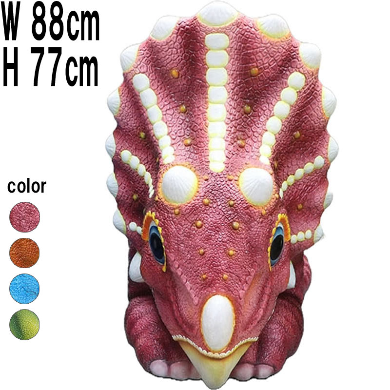 子どもトリケラトプス恐竜のイス レッド / Baby Triceratops Chair - Gelcoat Version - Gelcoat  FRPアートオブジェ 【商品番号：m-fr240016RD】