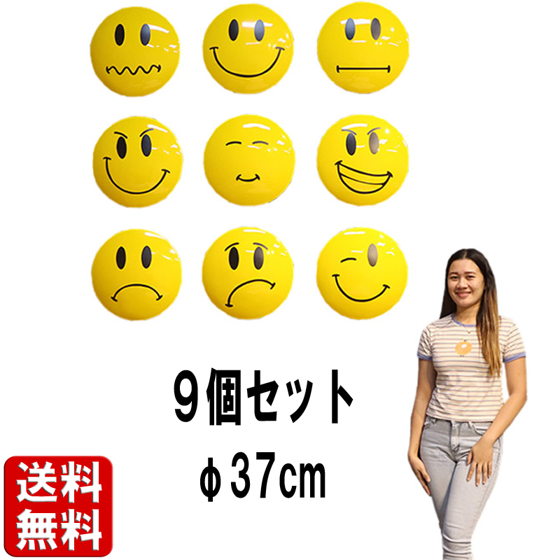 FRP オブジェ