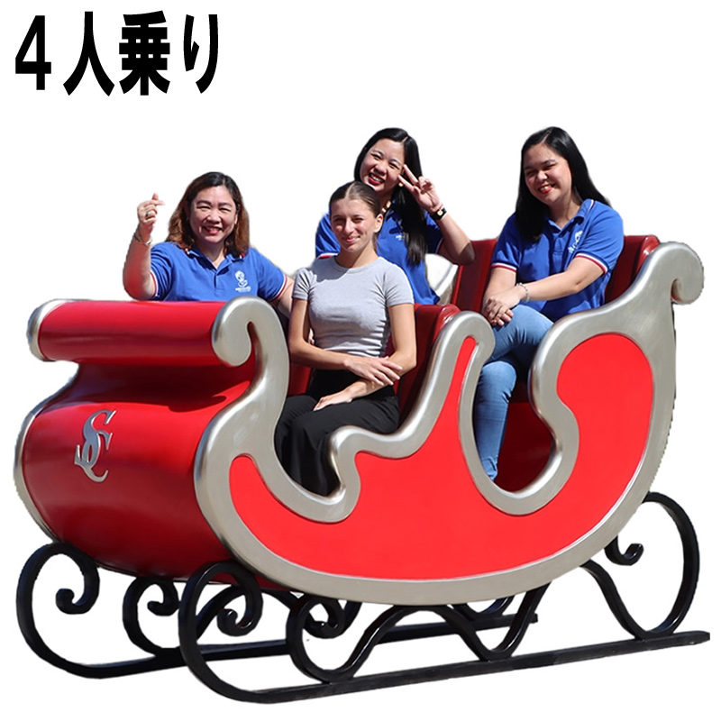 クリスマスの大きなソリ 4人乗り  Santa's Sleigh - Foursome   FRPアートオブジェ 【商品番号：m-fr240101】